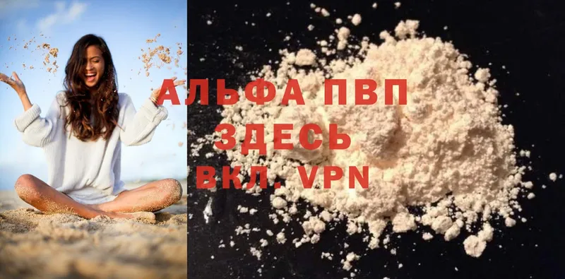 A-PVP СК КРИС Верещагино