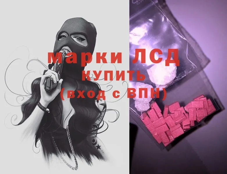 Лсд 25 экстази ecstasy  купить   Верещагино 