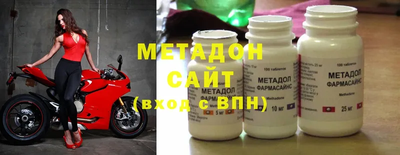 shop клад  Верещагино  МЕТАДОН мёд  как найти наркотики 